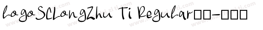 logoSCLongZhu Ti Regular字体字体转换